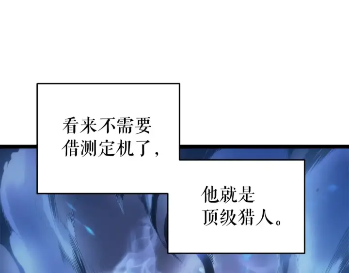 《我独自升级》第63话 高处图29