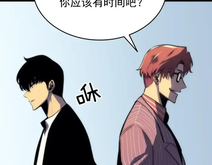 《我独自升级》第63话 高处图36