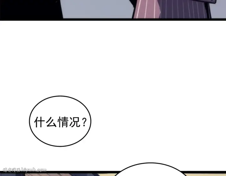 《我独自升级》第63话 高处图40