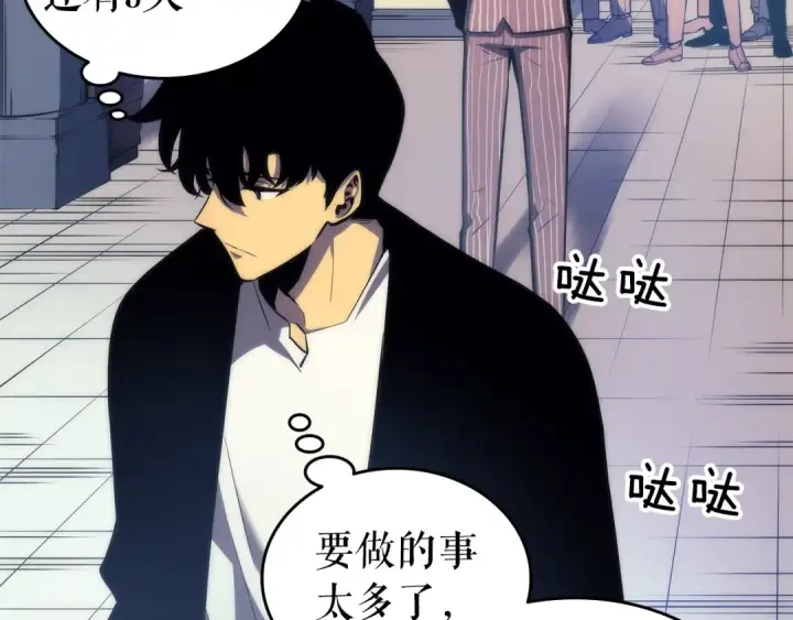 《我独自升级》第63话 高处图42