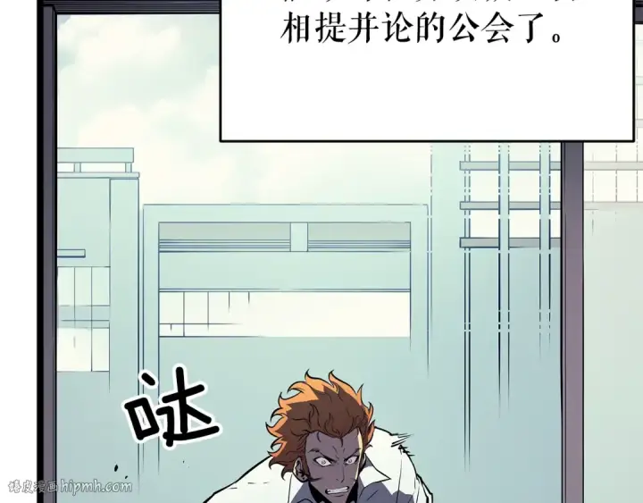 《我独自升级》第63话 高处图56