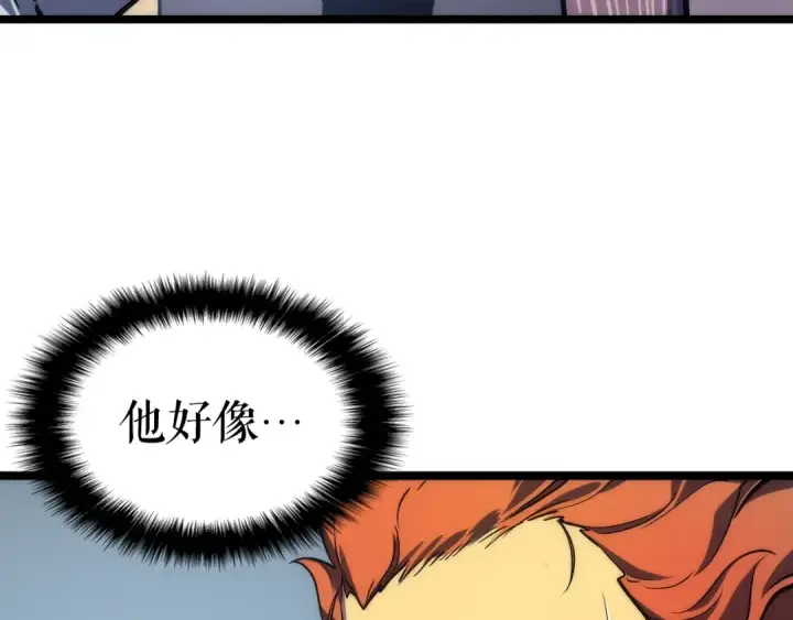 《我独自升级》第63话 高处图62