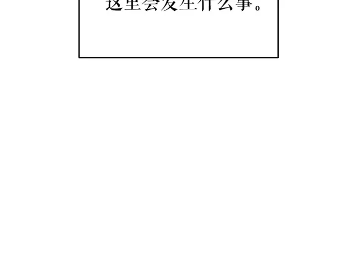 《我独自升级》第63话 高处图69