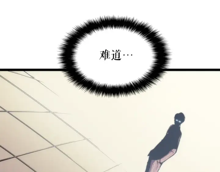 《我独自升级》第63话 高处图70