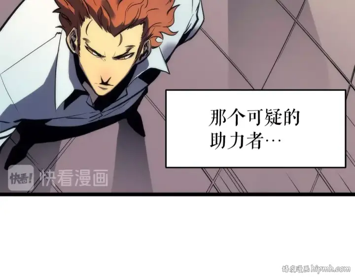《我独自升级》第63话 高处图72
