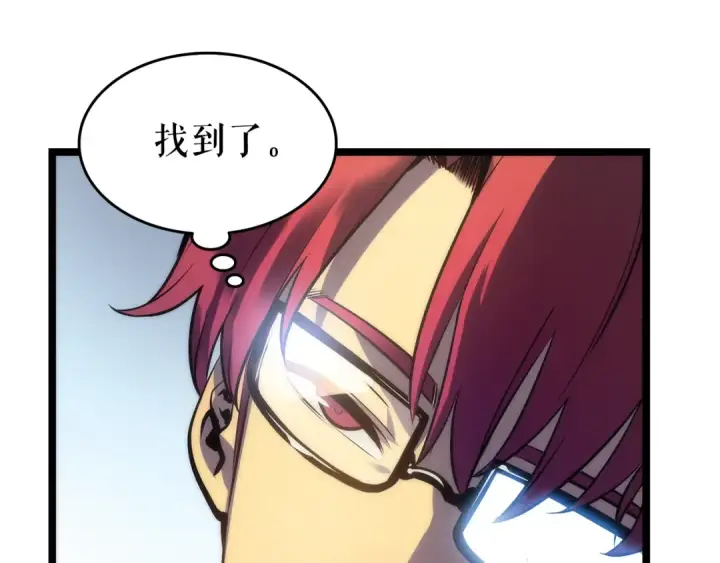 《我独自升级》第63话 高处图74
