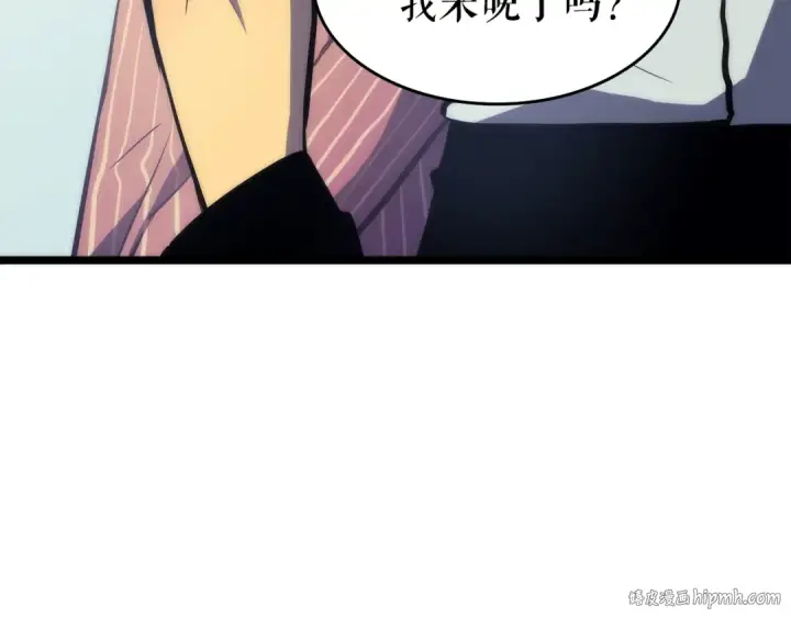 《我独自升级》第63话 高处图80