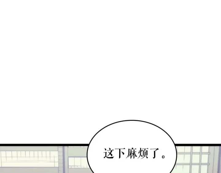 《我独自升级》第63话 高处图84
