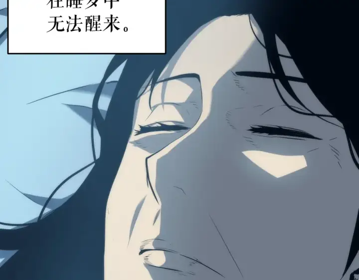 《我独自升级》第63话 高处图97
