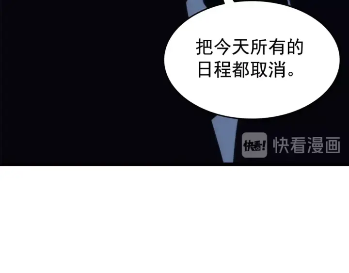 《我独自升级》第64话 猎人的去处图101