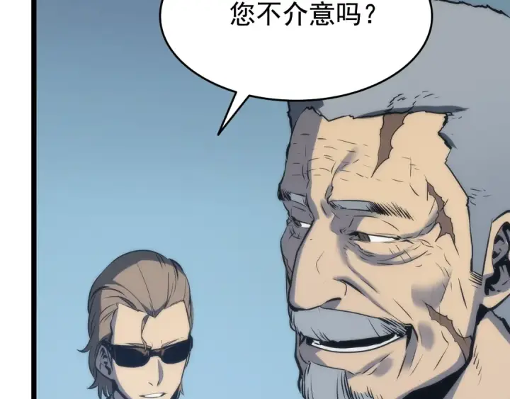 《我独自升级》第64话 猎人的去处图106