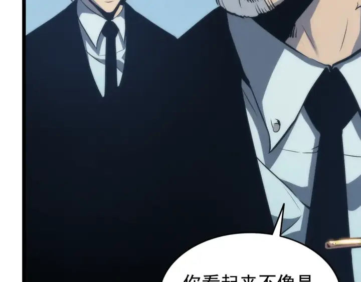 《我独自升级》第64话 猎人的去处图107