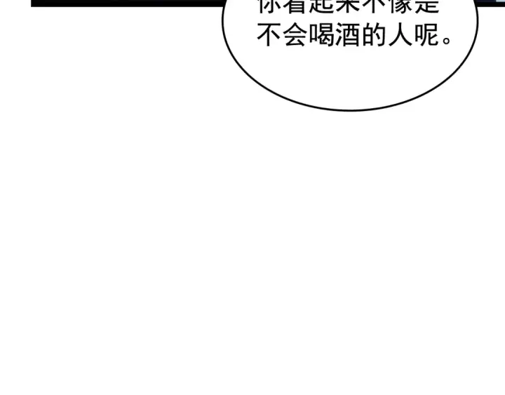《我独自升级》第64话 猎人的去处图108