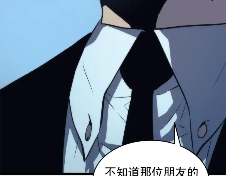 《我独自升级》第64话 猎人的去处图111