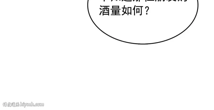 《我独自升级》第64话 猎人的去处图112
