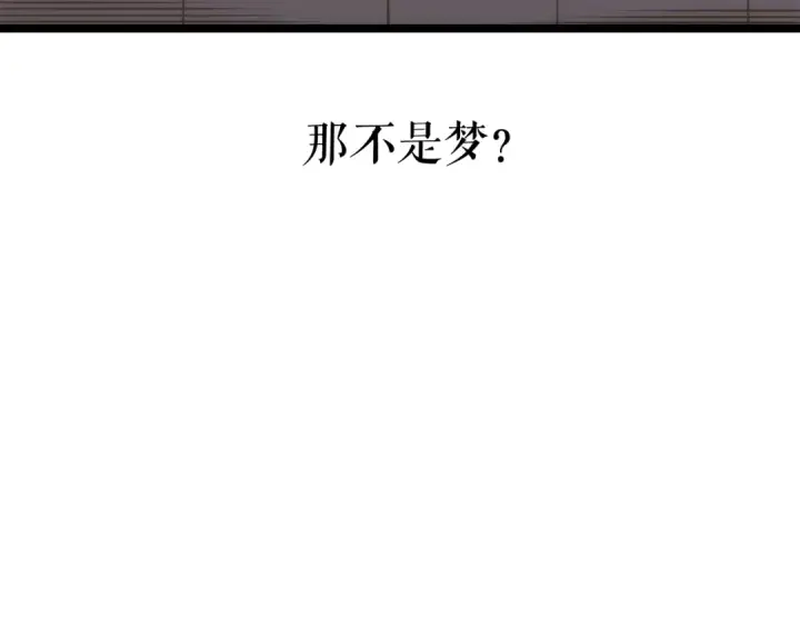 《我独自升级》第64话 猎人的去处图134