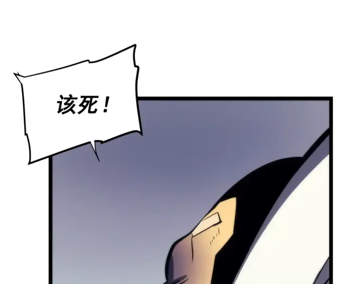 《我独自升级》第64话 猎人的去处图169