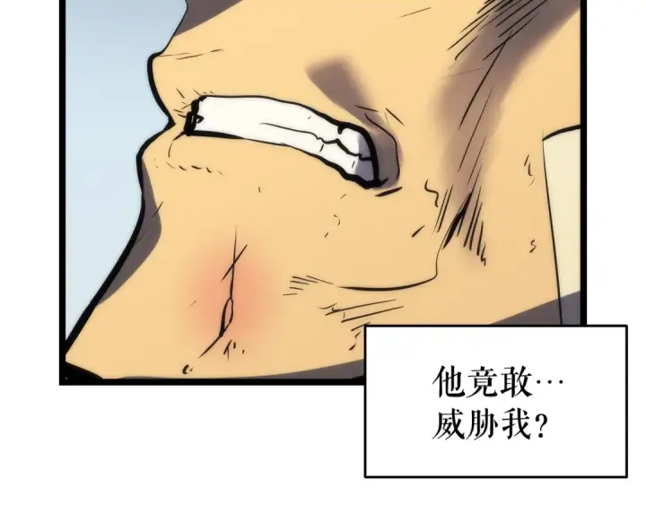 《我独自升级》第64话 猎人的去处图177