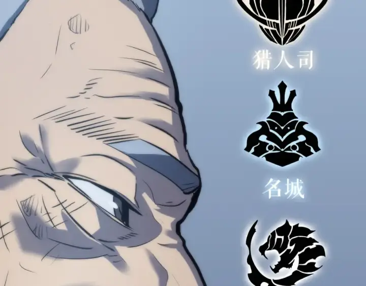 《我独自升级》第64话 猎人的去处图18