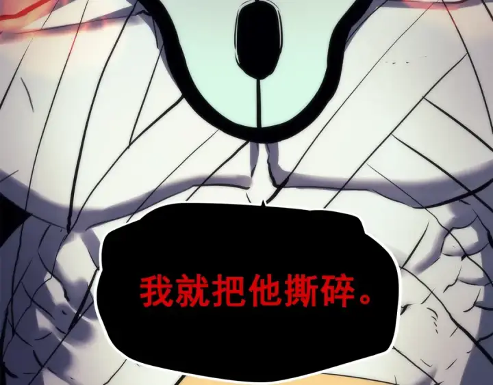 《我独自升级》第64话 猎人的去处图185
