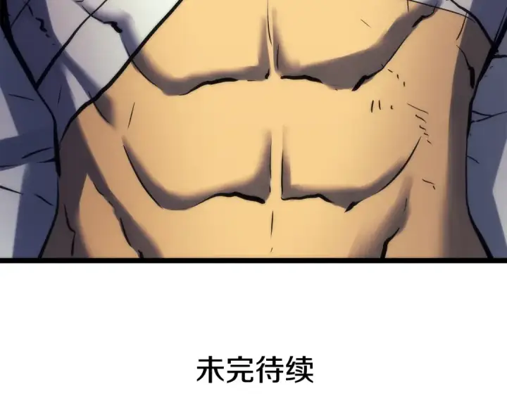 《我独自升级》第64话 猎人的去处图186