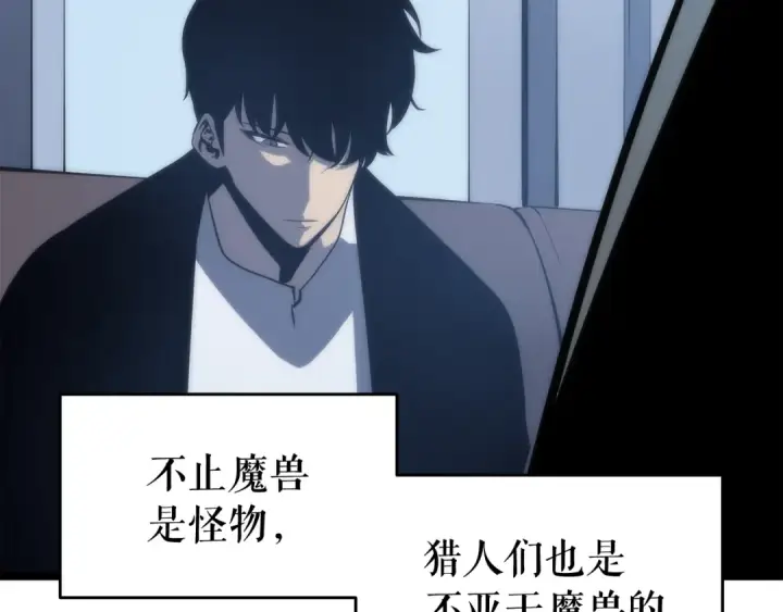《我独自升级》第64话 猎人的去处图23