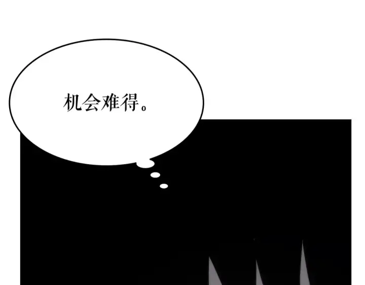 《我独自升级》第64话 猎人的去处图37