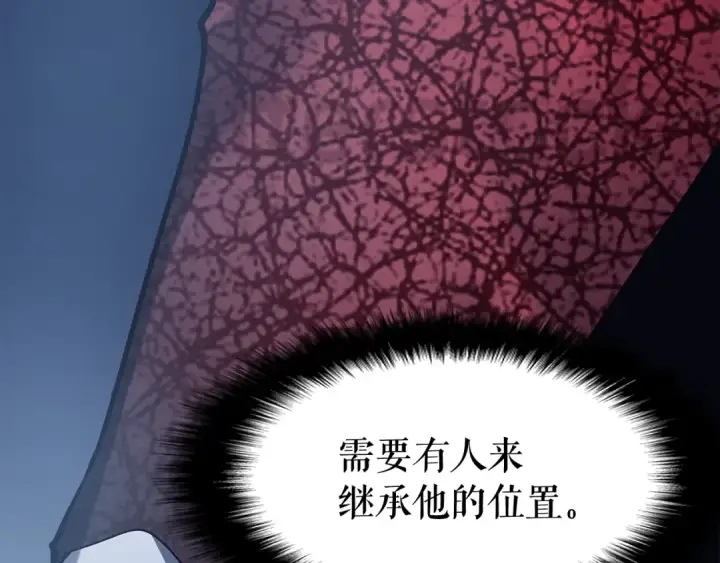 《我独自升级》第64话 猎人的去处图44