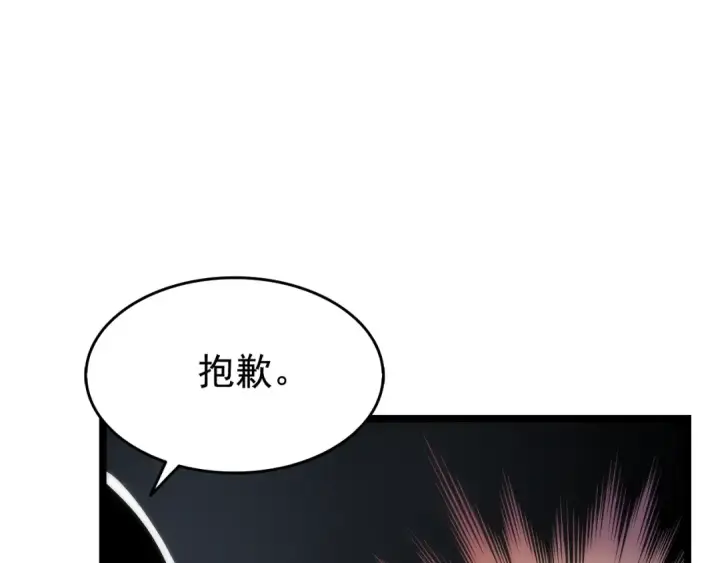 《我独自升级》第64话 猎人的去处图46