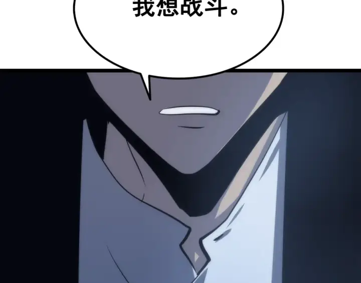 《我独自升级》第64话 猎人的去处图55
