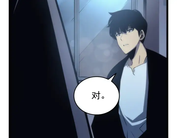 《我独自升级》第64话 猎人的去处图61