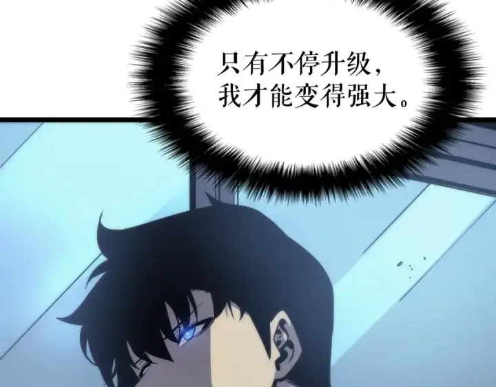 《我独自升级》第64话 猎人的去处图65