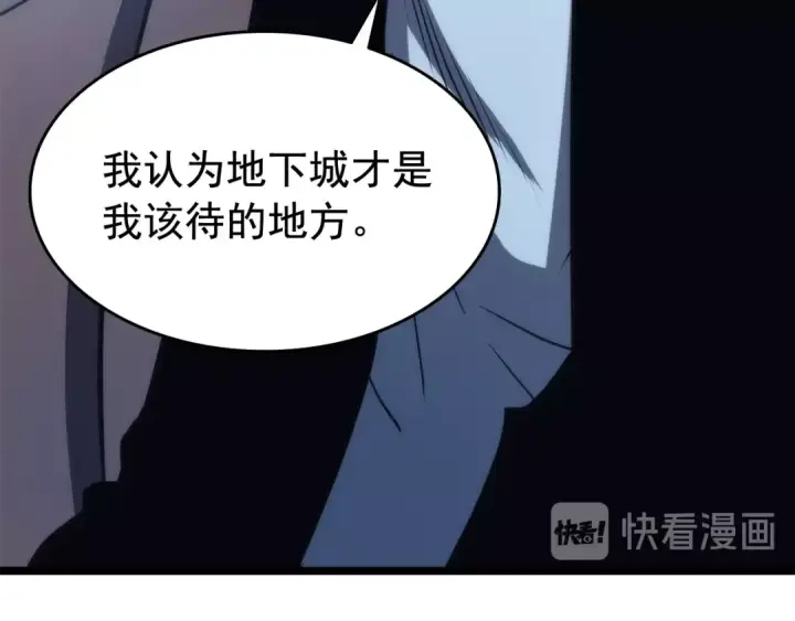 《我独自升级》第64话 猎人的去处图67
