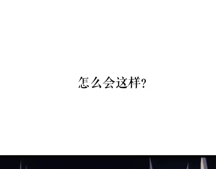 《我独自升级》第64话 猎人的去处图71
