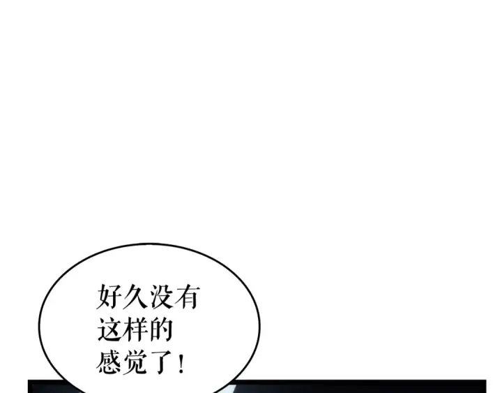 《我独自升级》第64话 猎人的去处图73