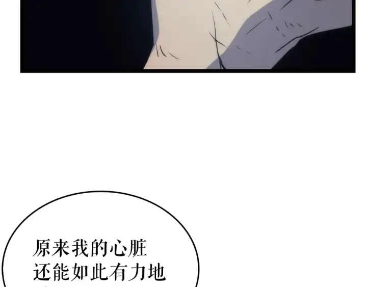 《我独自升级》第64话 猎人的去处图75