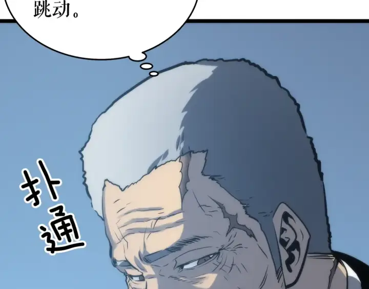 《我独自升级》第64话 猎人的去处图76