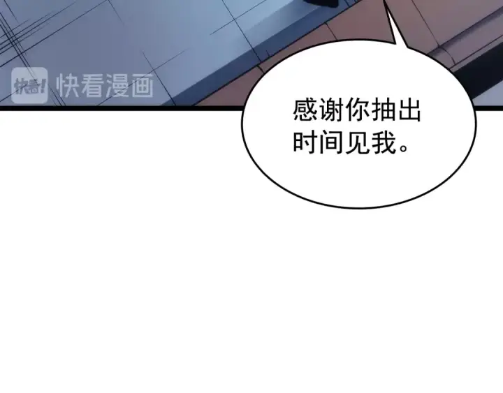 《我独自升级》第64话 猎人的去处图81