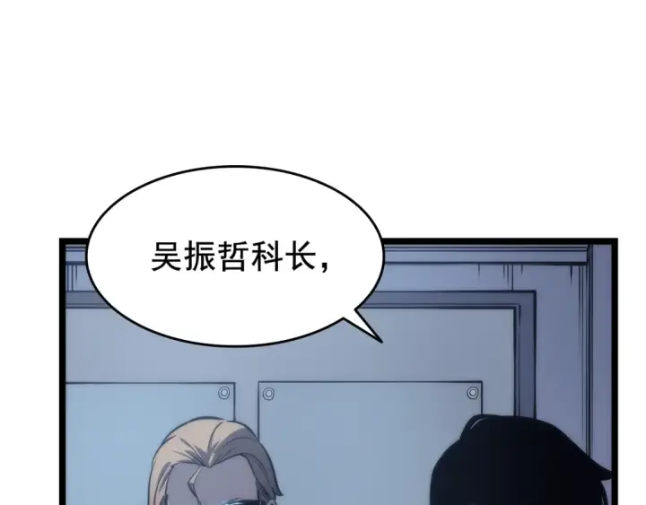 《我独自升级》第64话 猎人的去处图82