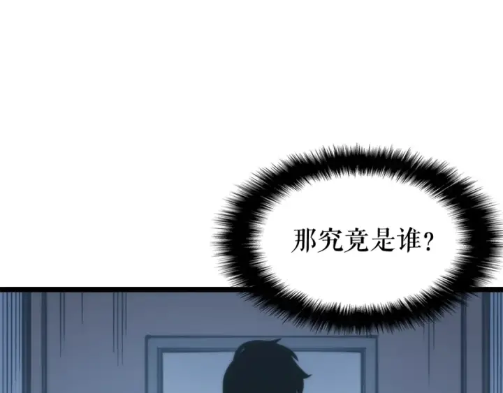 《我独自升级》第64话 猎人的去处图87