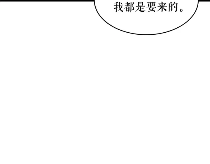 《我独自升级》第65话 S级矿工图103