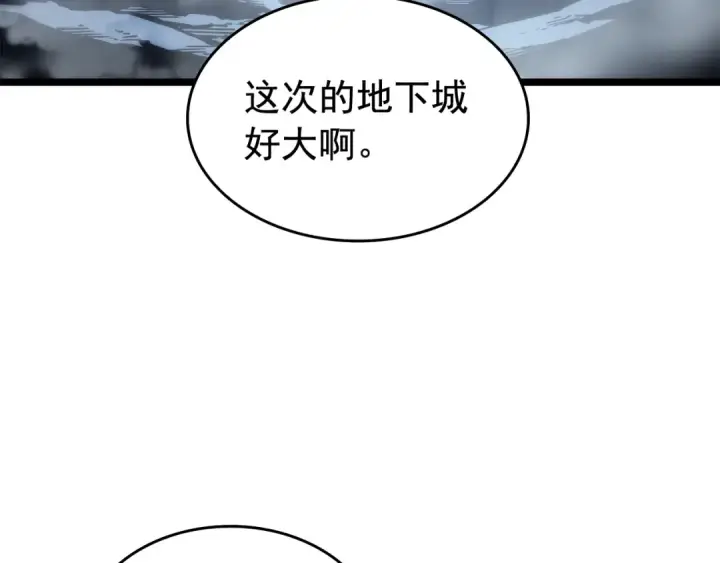 《我独自升级》第65话 S级矿工图107