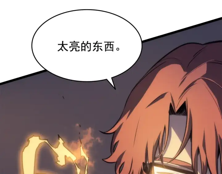 《我独自升级》第65话 S级矿工图118
