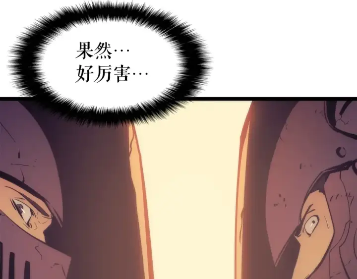 《我独自升级》第65话 S级矿工图165