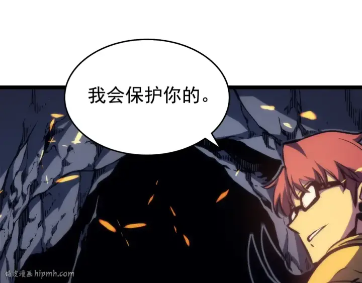 《我独自升级》第65话 S级矿工图168