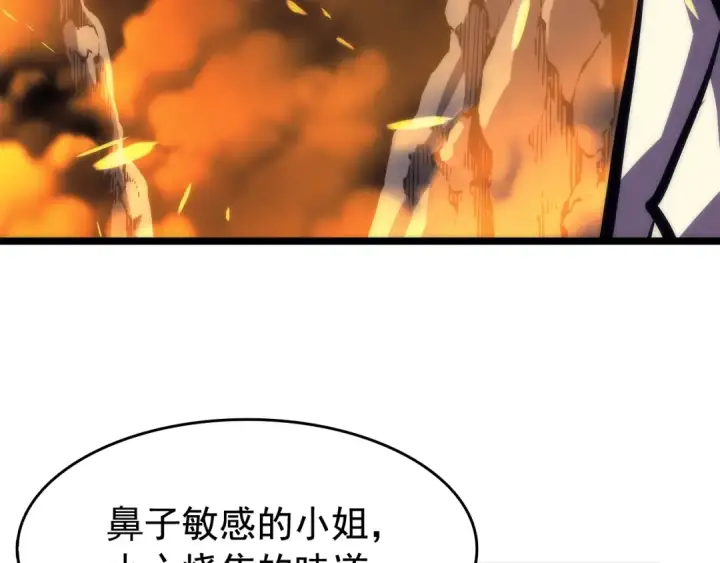 《我独自升级》第65话 S级矿工图170