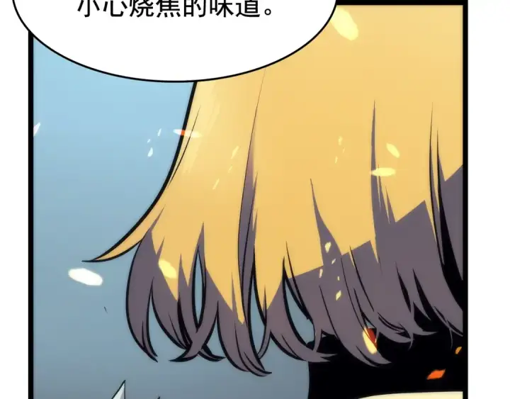 《我独自升级》第65话 S级矿工图171