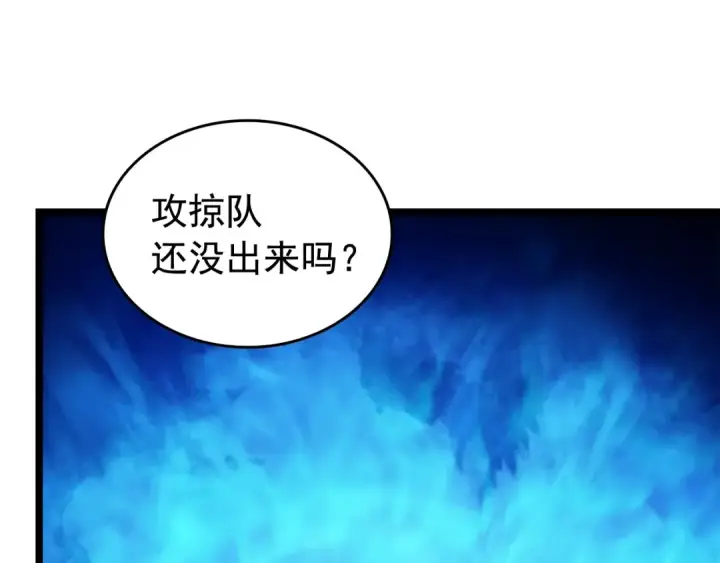 《我独自升级》第65话 S级矿工图173