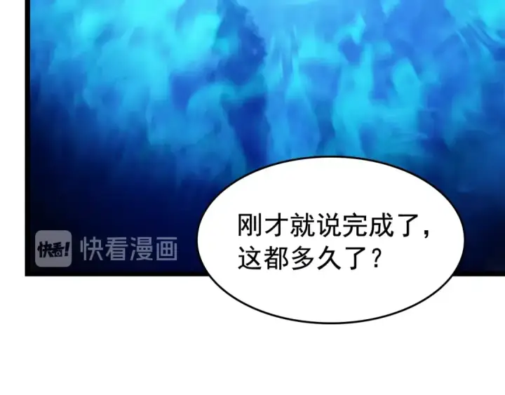《我独自升级》第65话 S级矿工图175