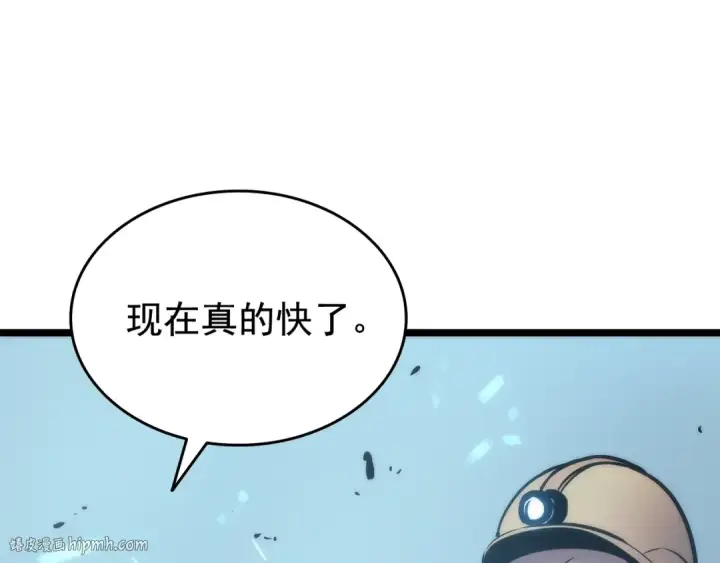 《我独自升级》第65话 S级矿工图176